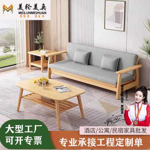 北欧实木折叠沙发床出租房两用沙发折叠床小户型家用客厅简易沙发