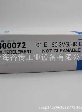 INTERNORMAN 04.PI9505.100G.HR.E.O 液压滤芯 FILTER  德国