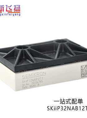 SKIIP32NAB12T1功率模块电源模块全新原装现货库存供应