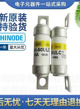 HINODE日之出熔断器660GH-80S 660GH-100S