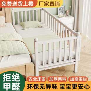 儿童金属拼接床加宽小床宝宝安全床边护栏婴儿男女孩亲子床子母床