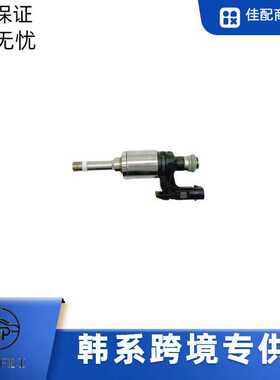 04E906036C适用于新款大众 1.4t燃油喷射器 04E906036Q汽车喷油嘴