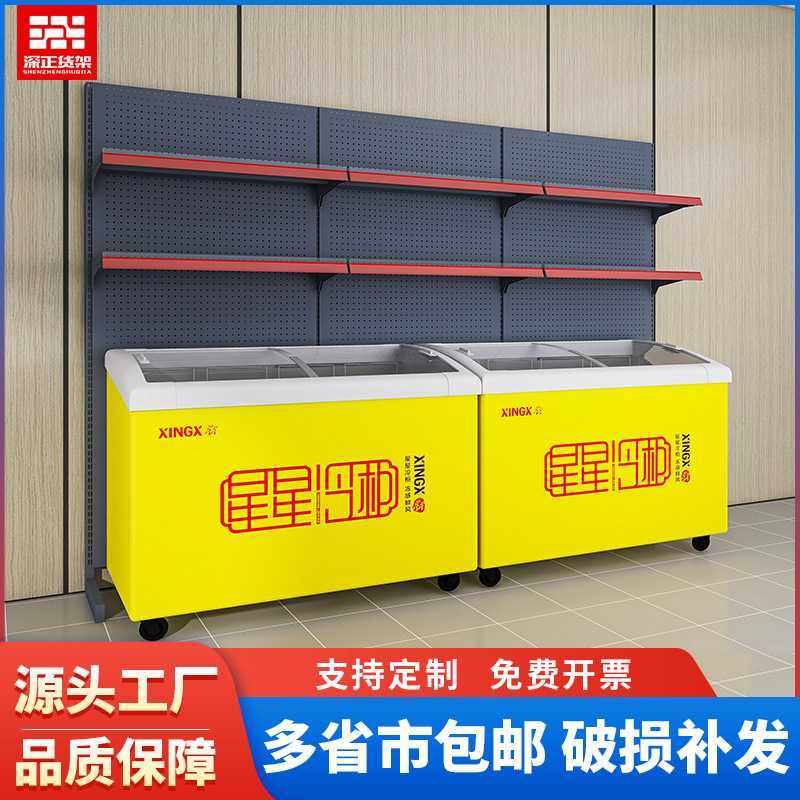 超市便利店冰柜冰箱上方零食饮料货架雪糕生鲜冷柜多层置物展示架,玩具/童车/益智/积木/模型,垂直悬浮玩具,淘宝优惠券,粉丝福利购,淘宝优惠卷