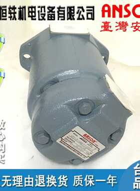 ANSON 安颂IVP42-50/60/67/75-17/19/21/25-F-R-1BB/CD/BC-10