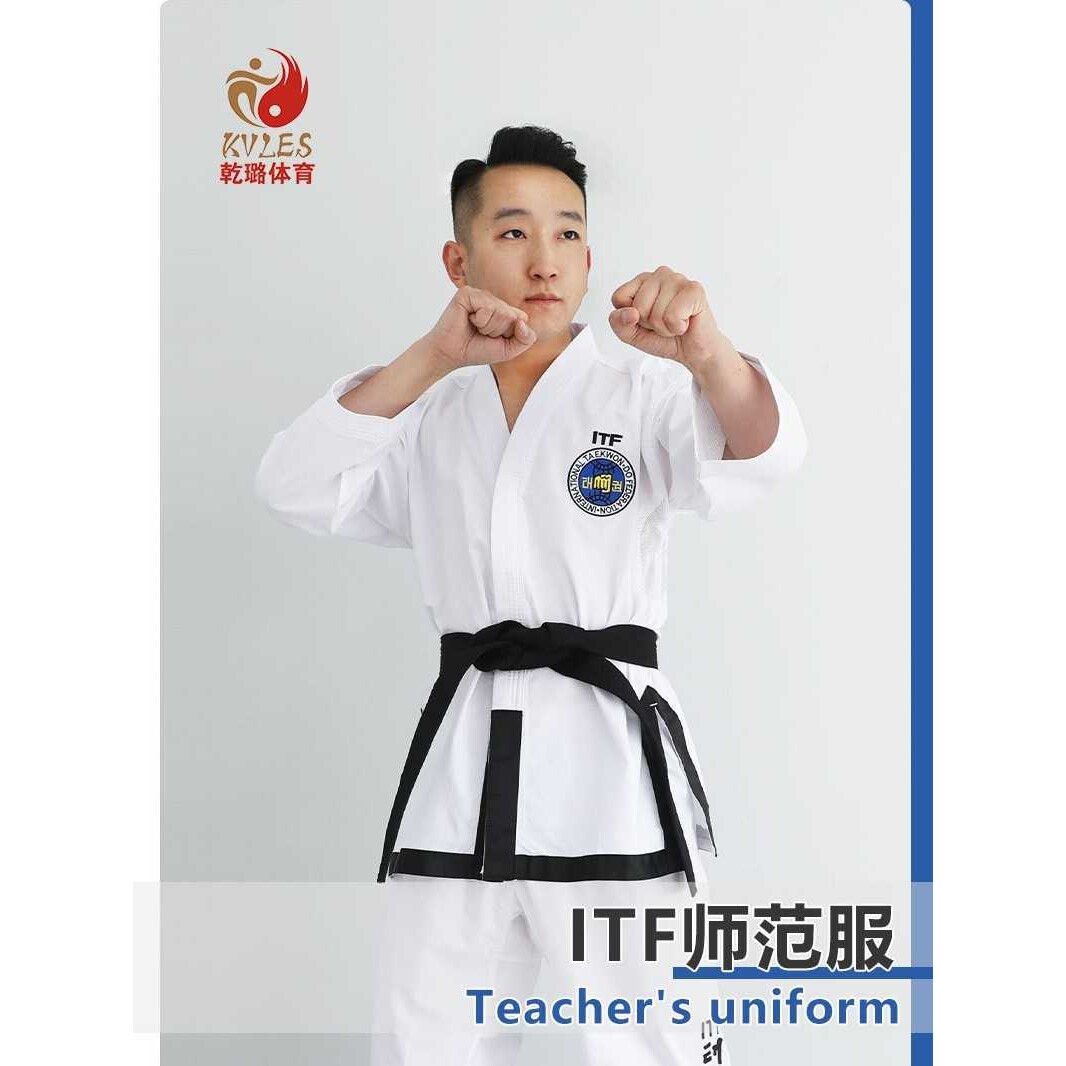 ITF跆拳道师范服 儿童成人跆拳道男女品势服空手道武术比赛训练服