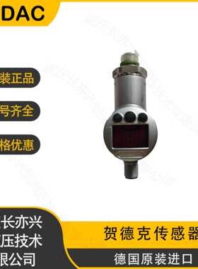 德国贺德克压力传感器EDS4448-0600-1-PP-000现货