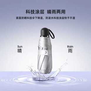 双层遮阳伞迷你银钛防紫外线雨伞晴雨反光伞拍照补光便携反光板无