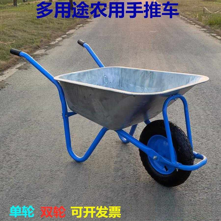 独轮车农用手推单轮货车推沙泥土花园垃圾建筑肥料工地手推车工具