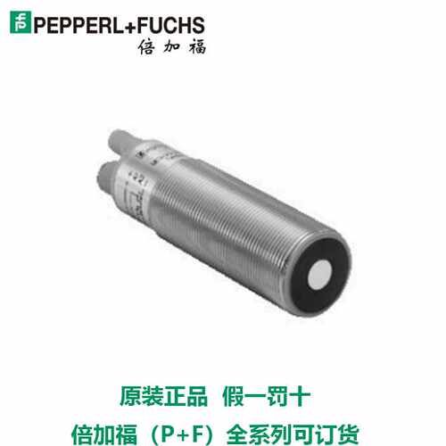 超声波传感器UC500-30GM-E6R2-V15德国进口大量现货 倍/加/福