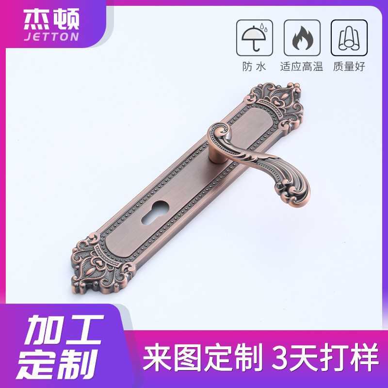 330长85孔距锁 锁室内大门门锁压把锁把手 欧式仿古门锁锁具