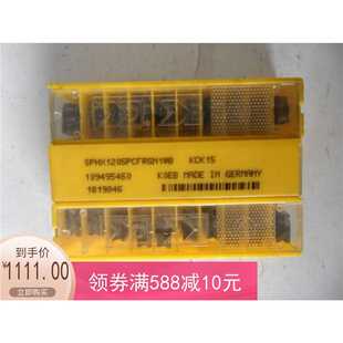 肯纳刀片SPHX1205PCFRGN1WB KCK15