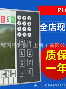 ZP3-18T全新原装信捷XINJE一体机可编程控制器