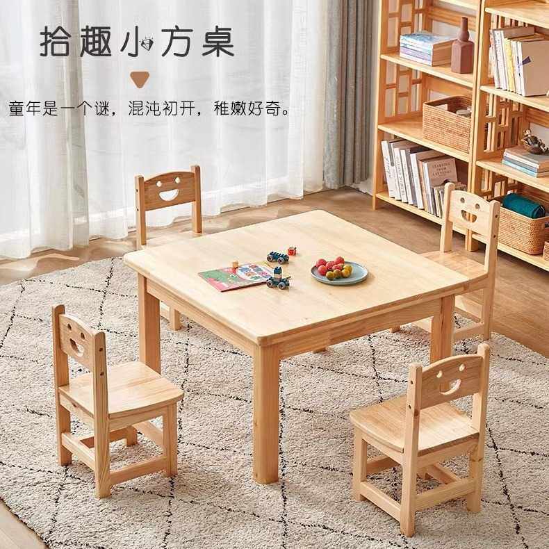 卡通幼儿园儿童写字书桌椅宝宝学习书法桌小孩全实木作业课桌椅子