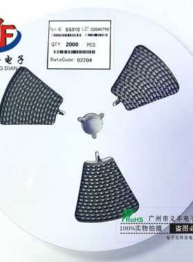 二极管SS510 SMB/DO-214AA 贴片SR5100 5A 100V肖特基二极管厂家