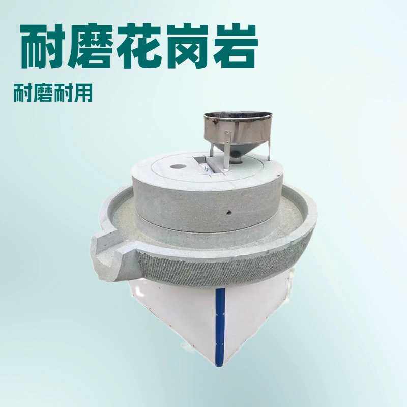 豆腐磨浆电动石磨艾草加工艾绒石磨机多功能面粉麸皮分离石磨