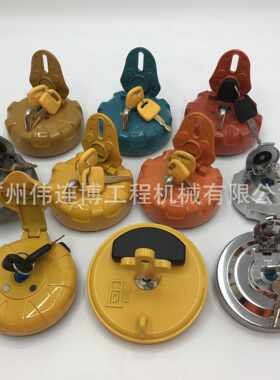 供应斗山大宇挖掘机DH150 225 220 258 300-5-7-9柴油箱盖 防盗盖