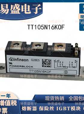 TT105N16KOF 可控硅模块 TT105N18KOF  全新 IGBT 二极管模块