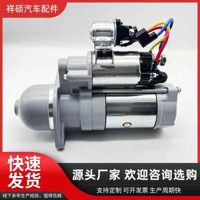 YN38CRE-700006，云内258Y起动机减速机启动马达强劲