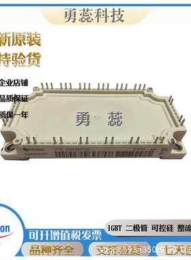 IGBT模块  FS75R07W2E3_B11A   F12-25R12KT4G   FF100R12MT4