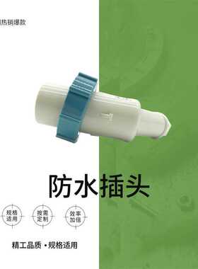 四孔插头IMPA 792753船用防水插头IEC标准P12-3B AC250V蓝色