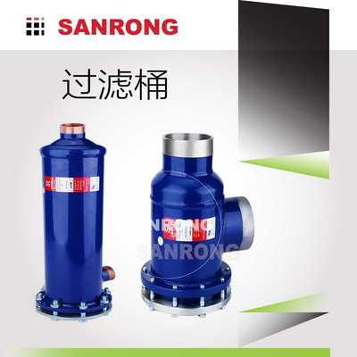 厂家直销SRD-19213T SRD-19213L三荣干燥过滤桶冷库压缩机组