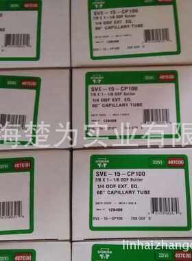 ERVE-8  TMR-100HC  PS2-L7AS 压控  SVE-15-CP100  032F1209