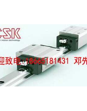 CSK直线导轨滑块LMG15H LMG15H 线性滑动滚珠导轨滑块现货
