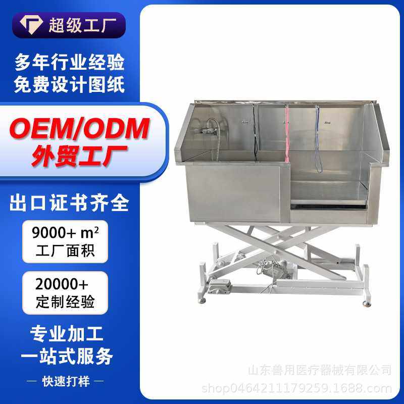 宠物洗澡池304不锈钢洗狗池宠物店加深猫狗犬浴盆电动升降洗浴缸,玩具/童车/益智/积木/模型,垂直悬浮玩具,淘宝优惠券,粉丝福利购,淘宝优惠卷