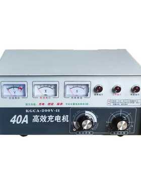 汽车蓄电瓶充电器KGCA-200V  40A充电机电动车铅酸电池充电器