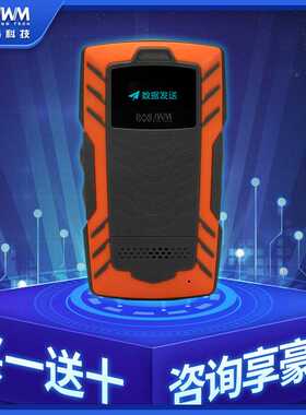 金万码巡更WM-5000L4跨境智能巡检管理系统 实时型巡检器