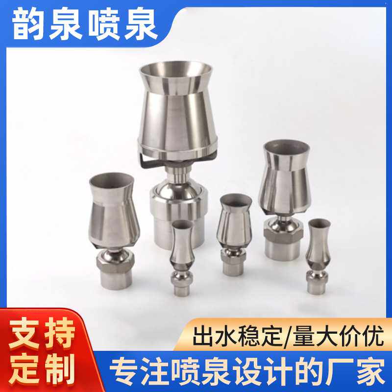 音乐喷泉设备-万向雪松喷头-水景造景设备，公园休闲娱乐水景设计