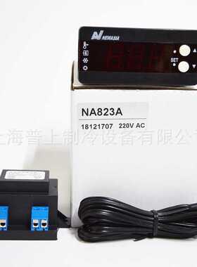 NEWASIA NA823A  新亚洲温度控制器 250V船用温控器开关 NA810