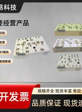 SKIIP23NAB12T4V1 SKIIP23NAB126V1 SKIIP24NAB12T4V1功率模块