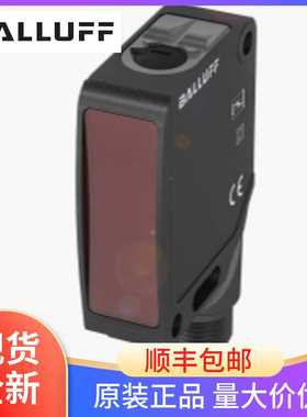 现货巴鲁夫漫反射光电传感器BOS01UM BOS 12M-PA-RF10-S4