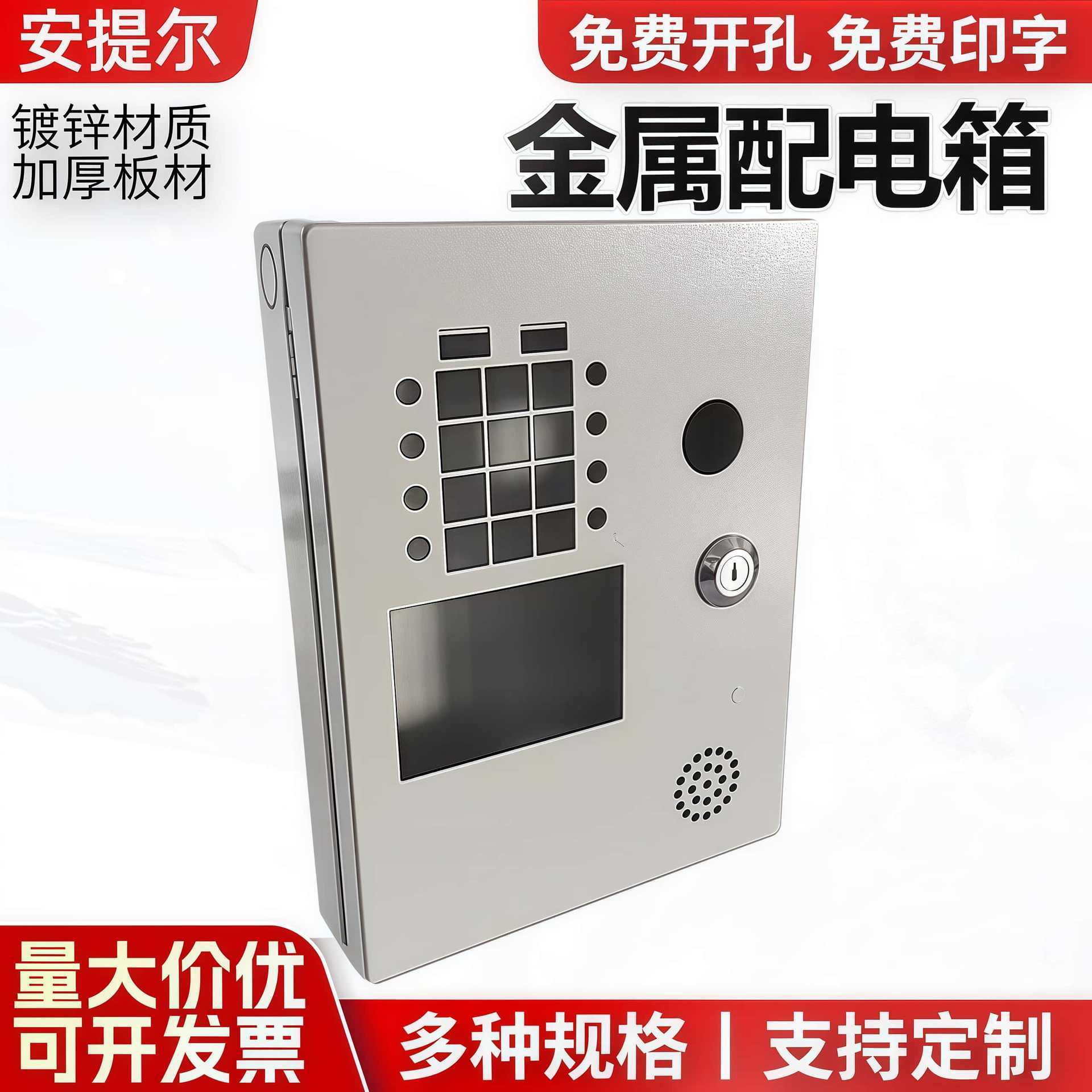 户外热销金属配电箱铁喷塑配电箱电气安装箱工地临时配电箱