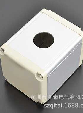 QH31-1孔径22mm65*65铝合金按钮盒孔距50mm2边盖子18mm出线孔可定