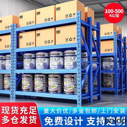 多层快递货架铁架仓库仓储电商库房中型货物架家用物流可调节架子