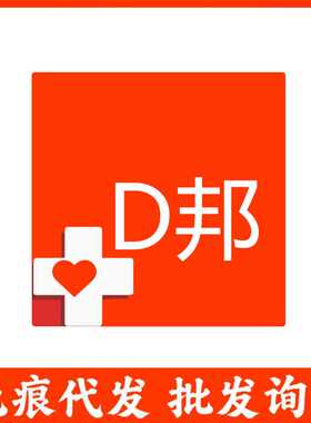 宫脓净清宠物梆猫用仓鼠狗狗猫咪狗用分装犬猫通用宫脓净宫脓康