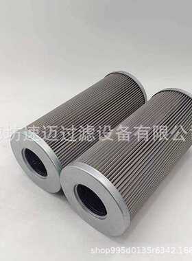 生产厂家现货供应21FH1352-18-21-25工业滤芯过滤器液压油滤芯