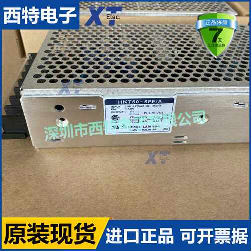 全新HKT50-5FF/B HKT50-522/B HKT50-525/B /A +5V +-15V +-12V