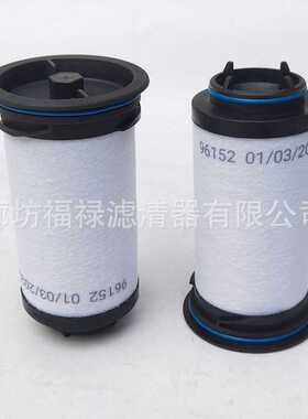 真空泵油雾分离器滤芯731630-0000 7316300000滤芯