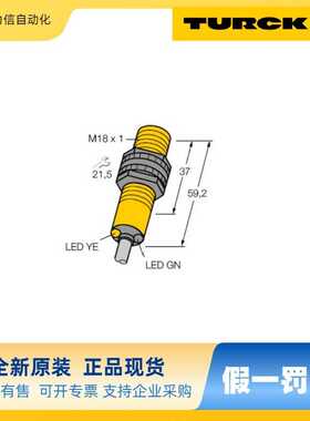NI7-EM18WD-AP6X/S929 图尔克TURCK 接近开关 模块