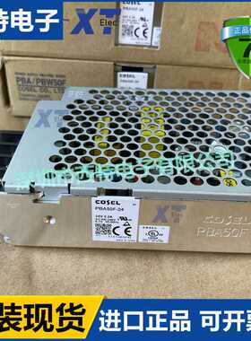 全新原装PBA50F-24-V PBA50F-12-V PBA50F-15-V PBA50F-5-V N