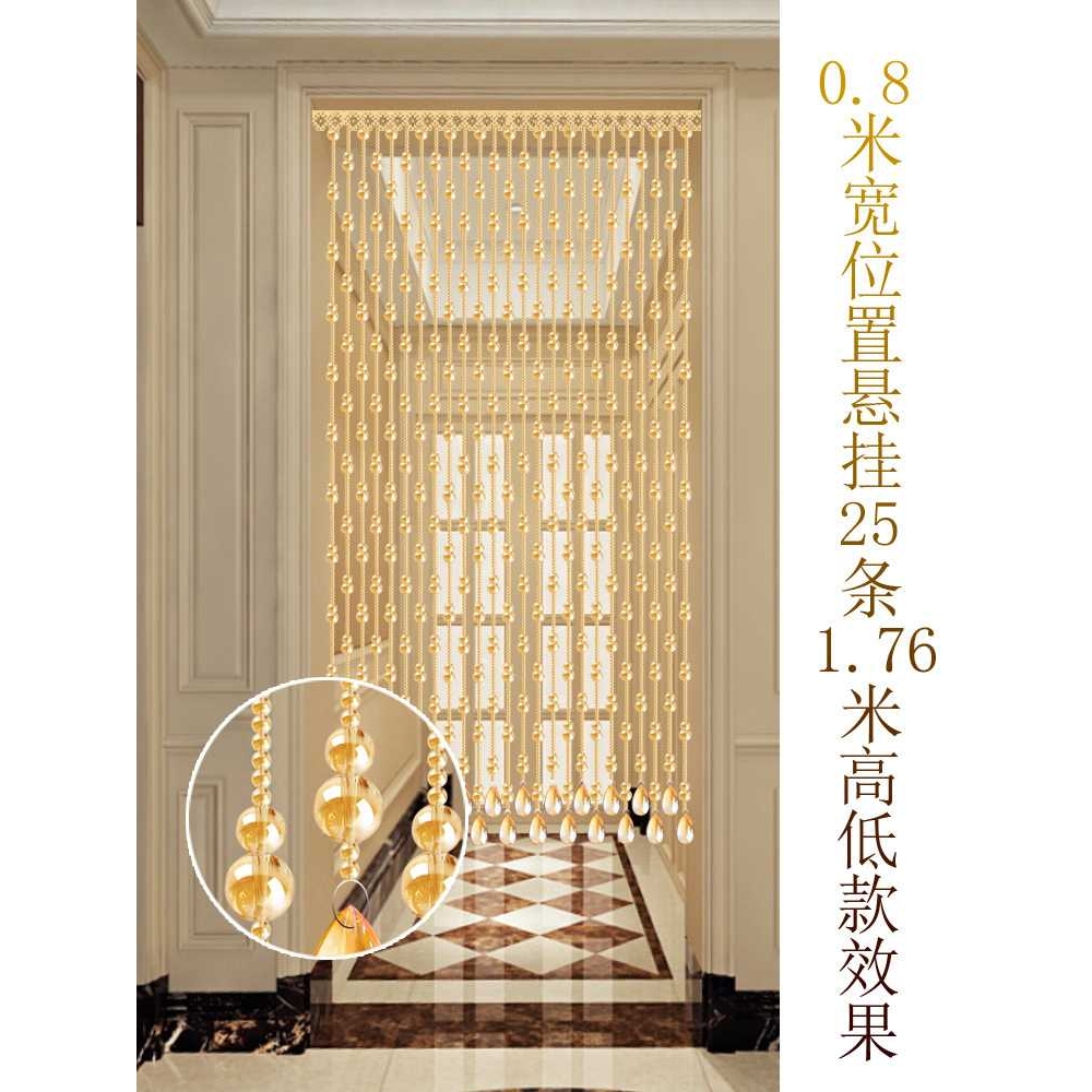 S水晶珠帘葫芦隔断门帘玄关客厅卧室卫生间厕所成品拱形挂帘免打R