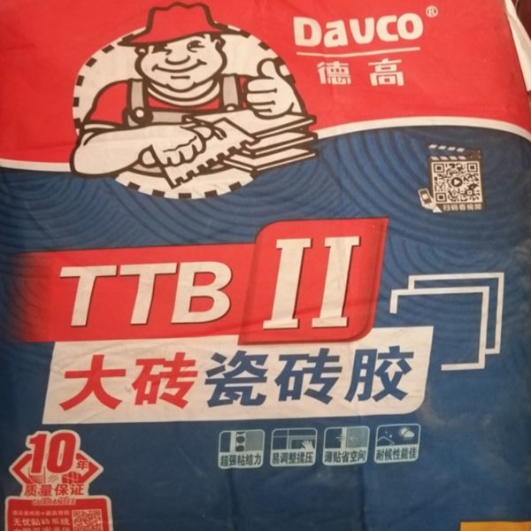 德高瓷砖胶德高二型瓷砖胶TTB2型瓷砖胶瓷砖粘合剂超强粘接力