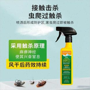室内杀虫剂强效第一名超强力驱m 德国灭蟑螂药无毒家用全窝端正品