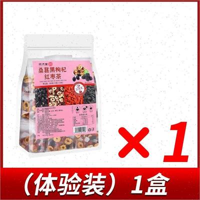 宫寒调理养生茶女人生补气养血不足美容养颜备孕前吃提高卵子质m