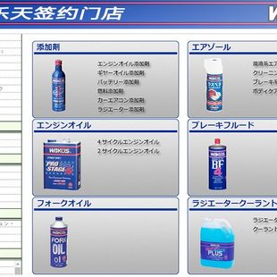 0w40全合成15w50机油2L装 进口300V 进口摩特5w30法国5w40原装 原装