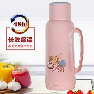 5磅家用热水瓶塑料外壳保暖水壶皮小暖瓶茶瓶开水瓶玻璃内胆