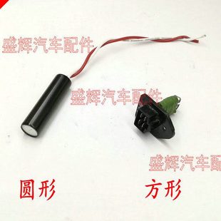 G5水箱风扇电阻 潍柴 727 电子风扇 英致737